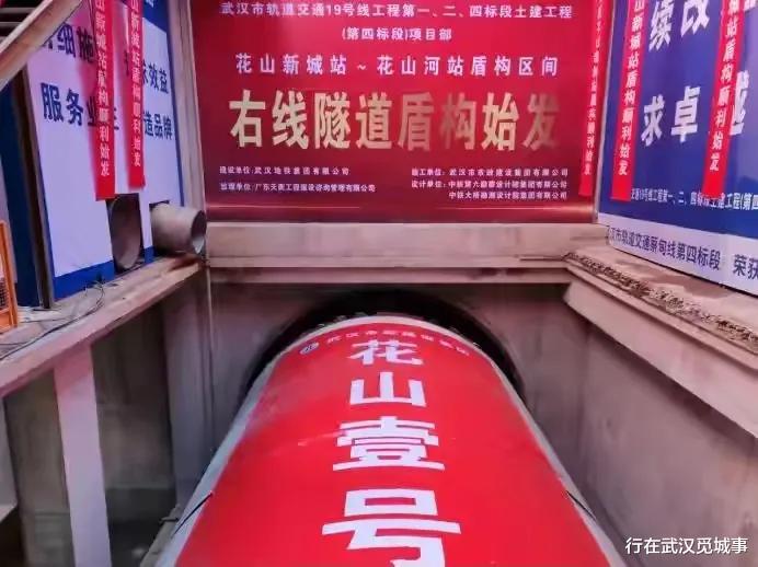 武汉|光谷修地铁为什么那么难？