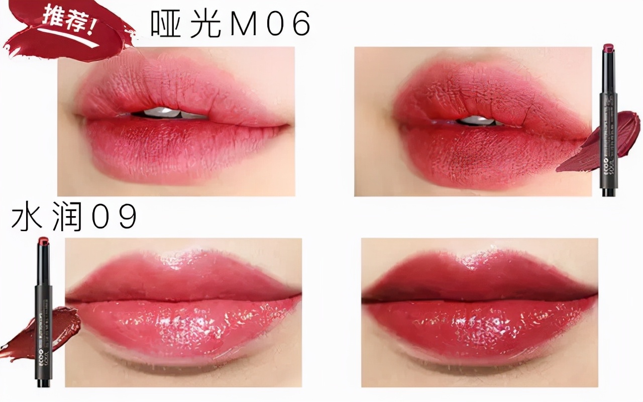 巫马玉龙 平价好用适合学生党的口红有哪些？这些口红经济实惠且特别好用