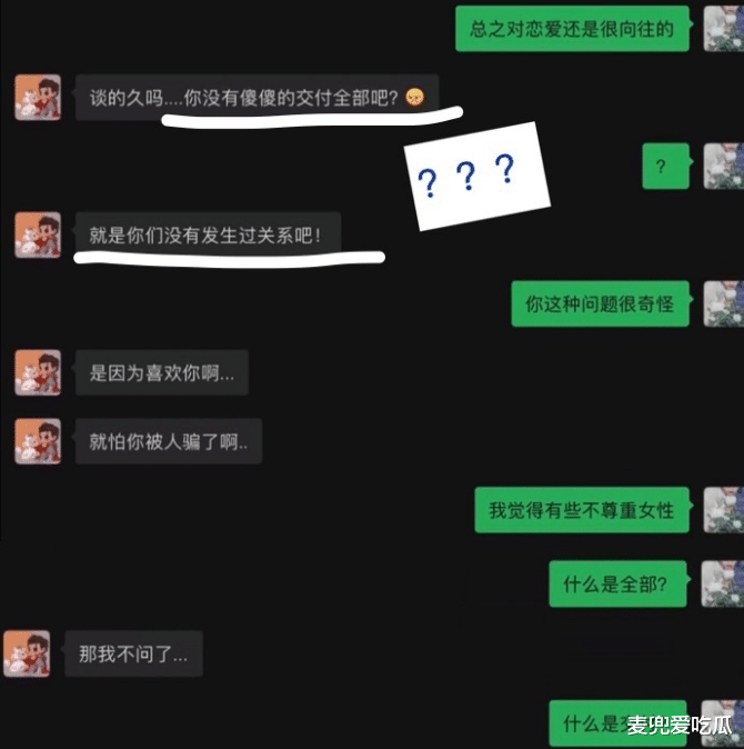 吴亦凡|张丹三发文锤吴亦凡？对方称自己很单纯，第一次见面就很猥琐