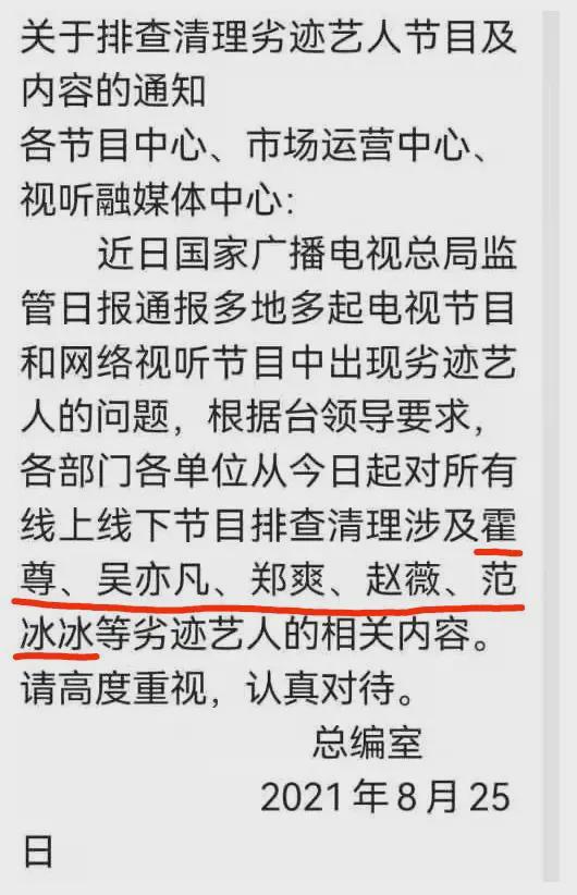 堂堂哥|赵薇终于现身了！