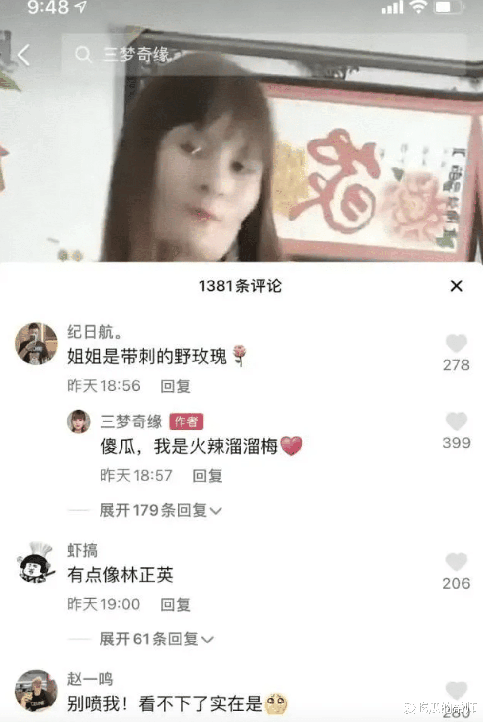韩剧|“高仿杨幂”翻车了？耍大牌、摆谱，“奇女子”三梦奇缘是怎么黑红的？