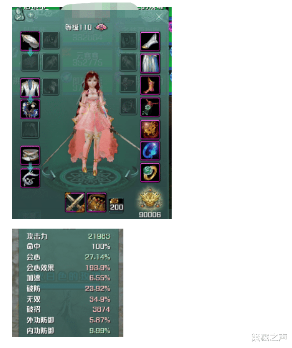 pve|剑网三PVE环境恶化的最好证明：包团就算熟手，看个视频就能教学