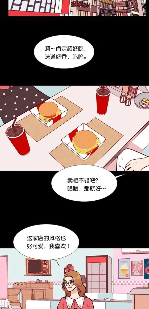 女孩|漫画 只看颜值的女孩