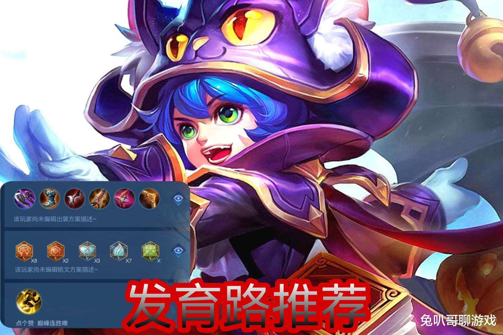 李元芳|王者荣耀:李云芳削弱爆发伤害事出有因,可多位置转换,胜率、登场率都超标