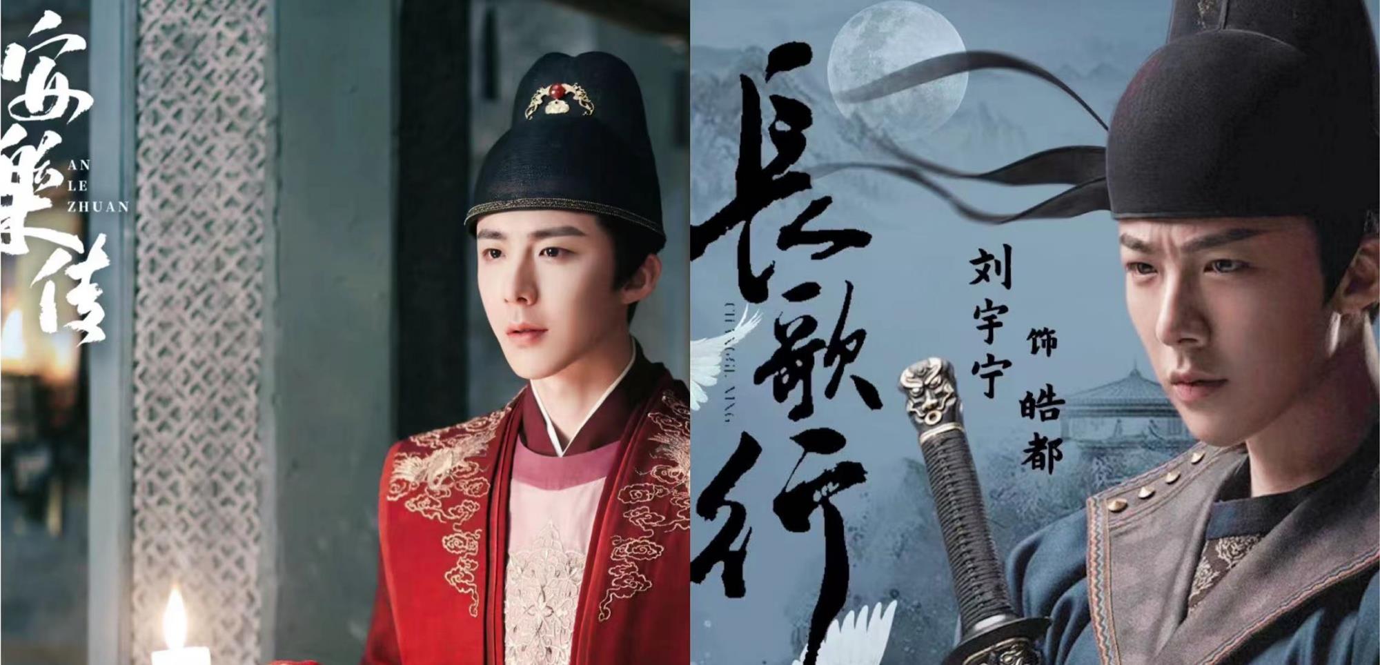 王安宇|网红歌手到影视OST，草根直播到S级剧作演员，刘宇宁火的无可复制