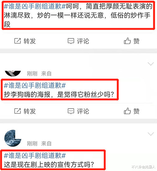 赵丽颖|赵丽颖新剧播出！台词演技都被吐槽，董子健含胸驼背仪态差