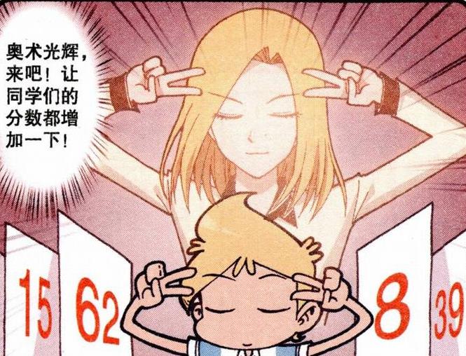 曦有范儿|男神“奥数光辉”激情增分，星太奇光芒万丈，奋豆“一路飙升”
