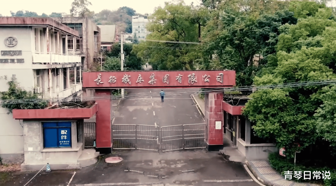 青琴日常说 四川自贡的老机床厂，曾是当地支柱企业，如今荒无人烟