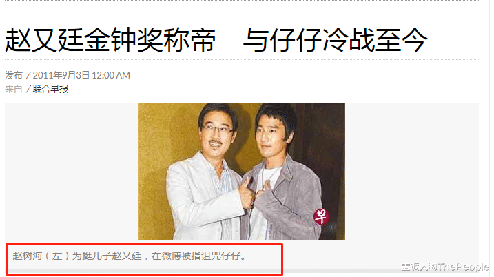 周渝民|“过气顶流”周渝民被嘲演技很惨？想多了，他的钱多到能任性玩票