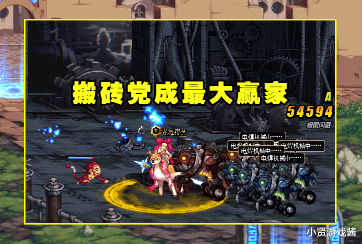 地下城与勇士|DNF：真的有如此丝滑？12月20日实测进图加载速度，连喝水都来不及