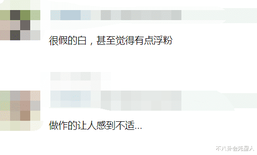 范冰冰|为显白全身涂粉：杨颖像套白丝袜，杨紫蹭脏礼裙，范冰冰国外丢人
