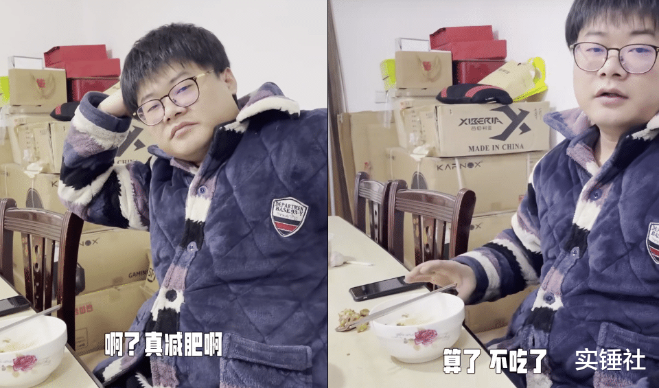 土豆丝 “戒导一年bin涅槃重生”狂减五85斤变了个人，职业选手自律太可怕