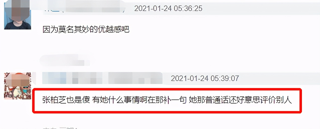 王鸥|张柏芝遭吐槽双标!广西人王鸥唱粤语歌被嫌弃,前者普通话反被嘲