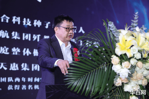 华百网 助力个人创业，赋能实体崛起 魔合科技首届外卖联盟峰会成功举办