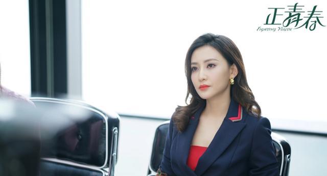 正青春|她演过《安家》中的安丽丽，还是心机女范美在《正青春》表现抢眼