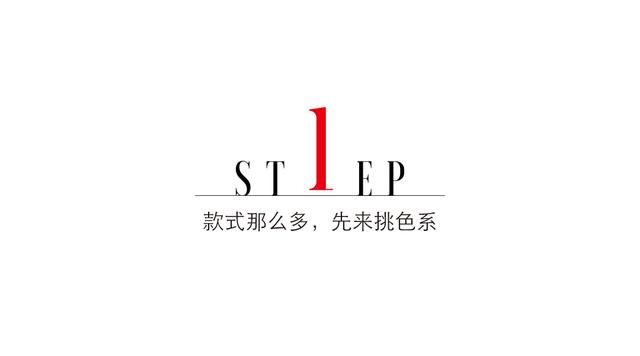 粉底液 在？看看如何用一杯奶茶钱提升魅力值