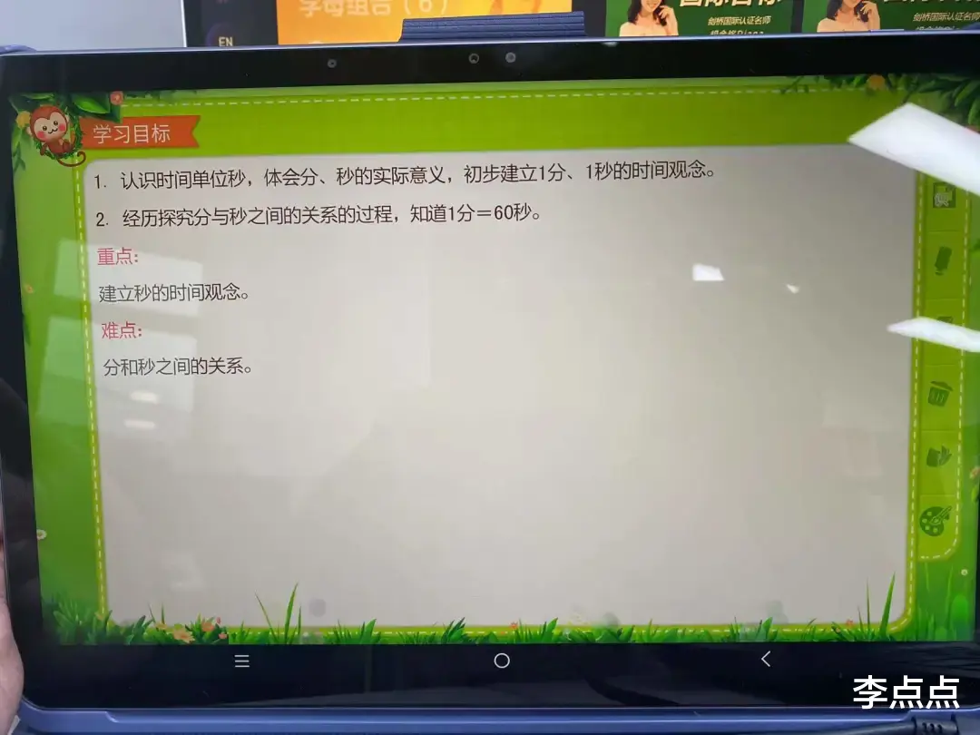 iPhone|累癱了，終于給你們補上了這兩個熱門品牌學習機的測評
