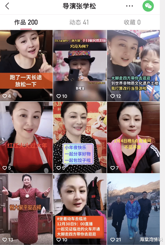 海棠湾情说|50岁于月仙因车祸去世，前一天老公还与其互动，夫妻俩最后亲密合影曝光