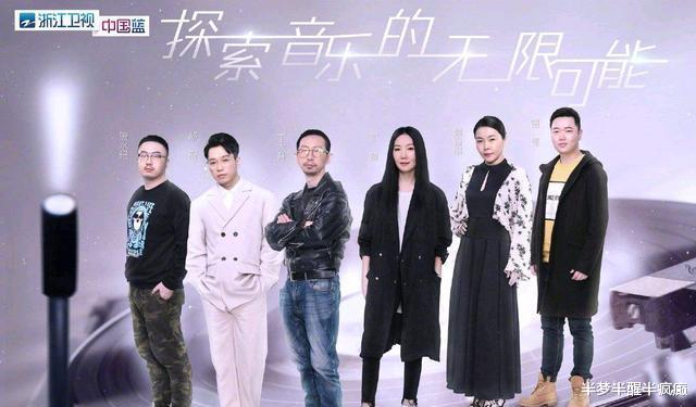 明星|张楚出山、张震岳加盟都不行？这档综艺应该更名为“闪光的组合”