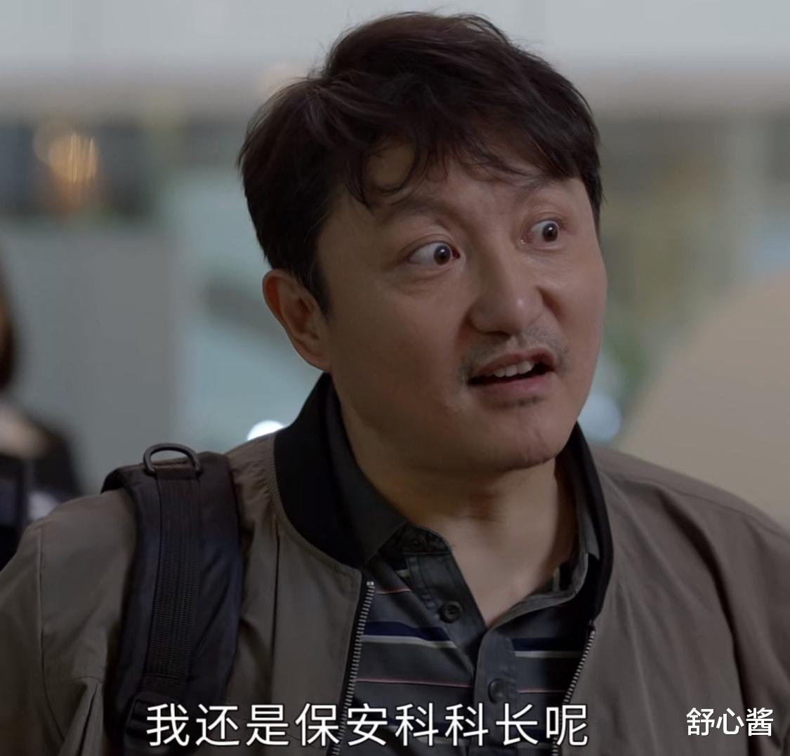 刘小敏|《小敏家》极品前夫杀出，一段尴尬名场面，藏了多少细腻伏笔？