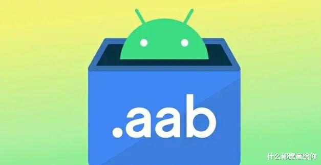 安卓|谷歌通过技术手段，8月起禁止鸿蒙系统兼容安卓APP