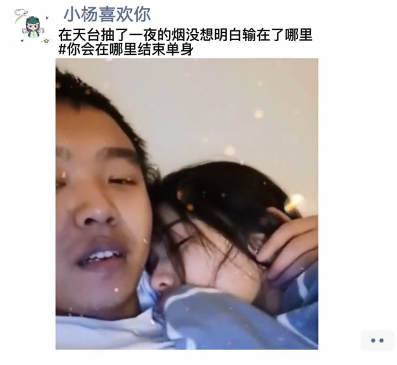 社交平台|热血传奇：结婚系统