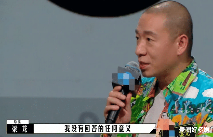 梁龙|梁龙导了一个众人看不懂的电影，引发各种争议，制片人表示赔得起