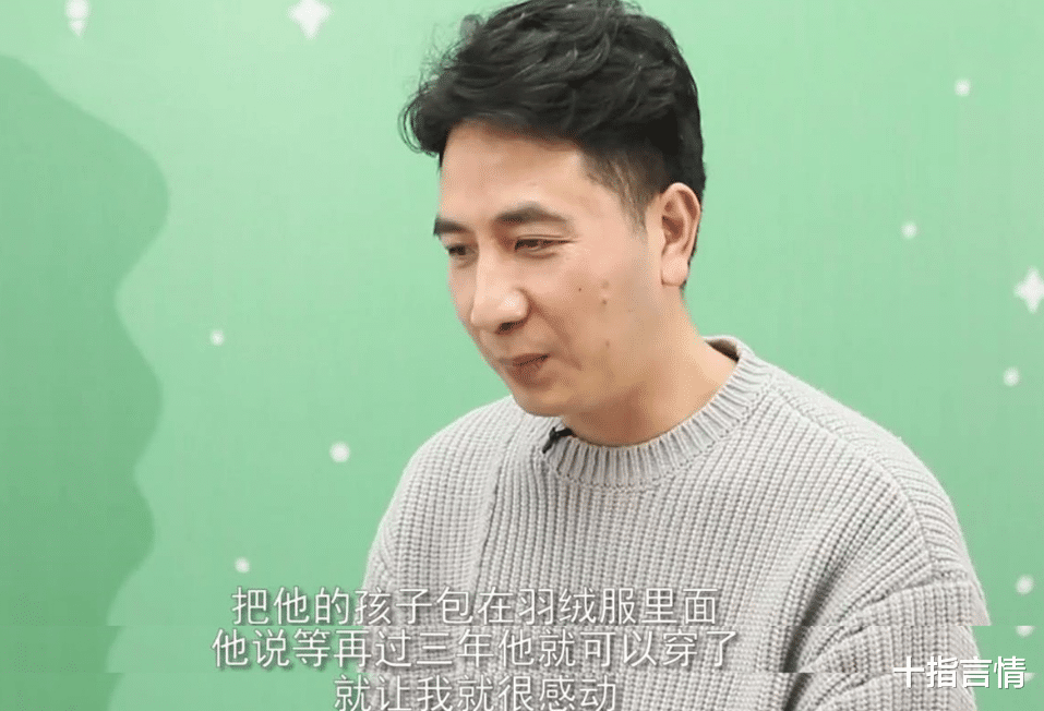 十指言情|什么样的女人会嫁给林生斌这样的男人？网友回答：三类女人最真实