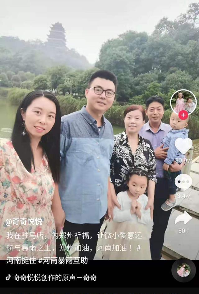 郭希宽|田静聊天记录被曝光：结婚郭希宽只给了2万彩礼，然后我带回来6万