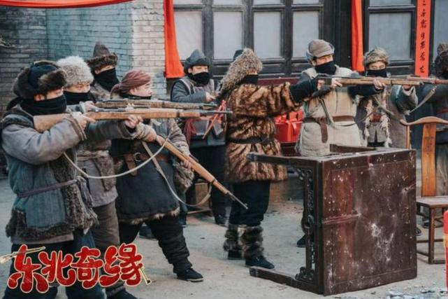 李谷一|《东北奇缘》上映，赵家班再次集结，杨树林遭遇女匪秒变赘婿