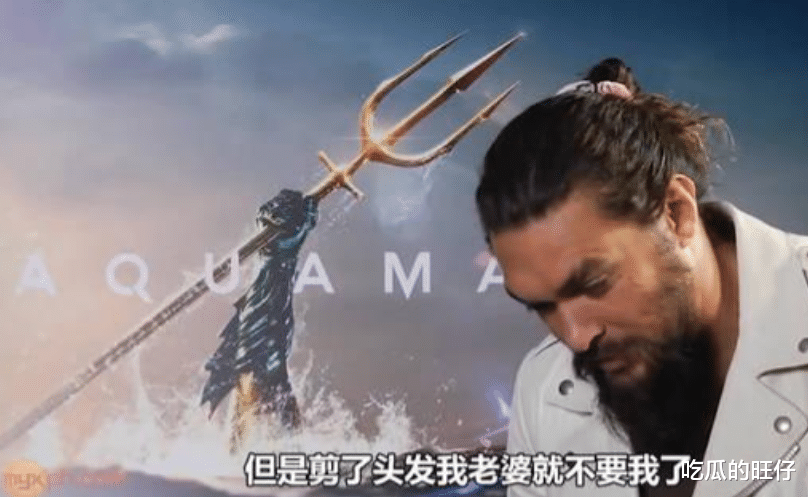 杰森·莫玛|42岁海王有多痴情？8岁爱上未来老婆，盛宠爱妻16年，把她当女王