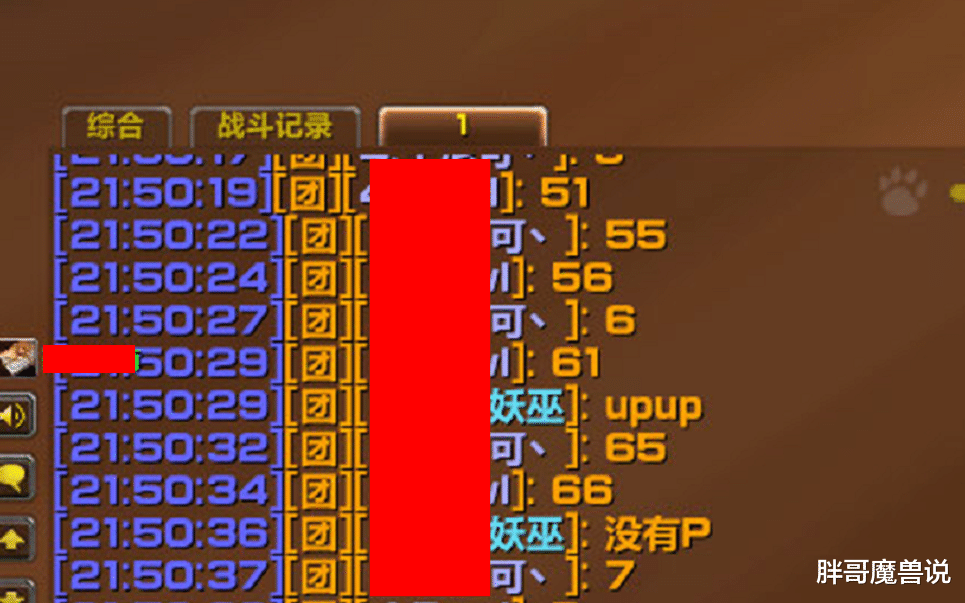 法术|魔兽TBC:P2阶段末期,六分仪拍到上万金?法系职业暴击收益分析