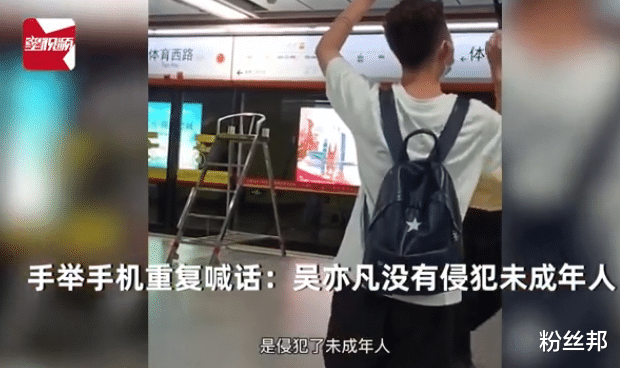 吴亦凡|吴亦凡被刑拘后，中国长安网对此事发声，都美竹简单回应“嗯嗯”