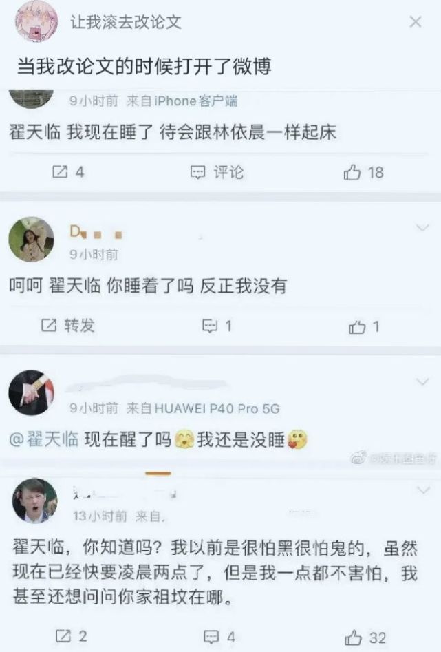 考研英语|南方的小可爱，第一次在北方过冬有什么误会？认真的吗哈哈