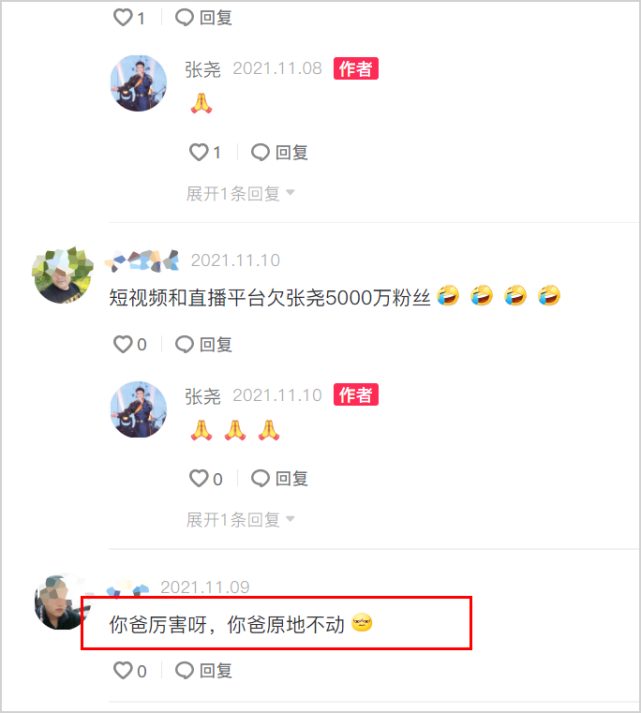赵本山|赵本山徒弟意外去世5年，徒孙遭诛心恶评，令人愤慨