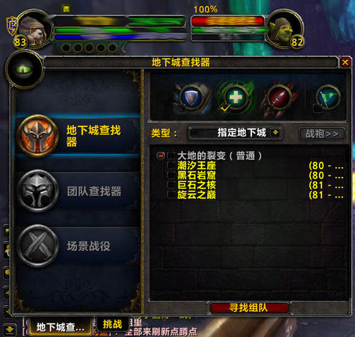 职场故事|魔兽世界正式服比怀旧服简单？为啥都在玩怀旧服！