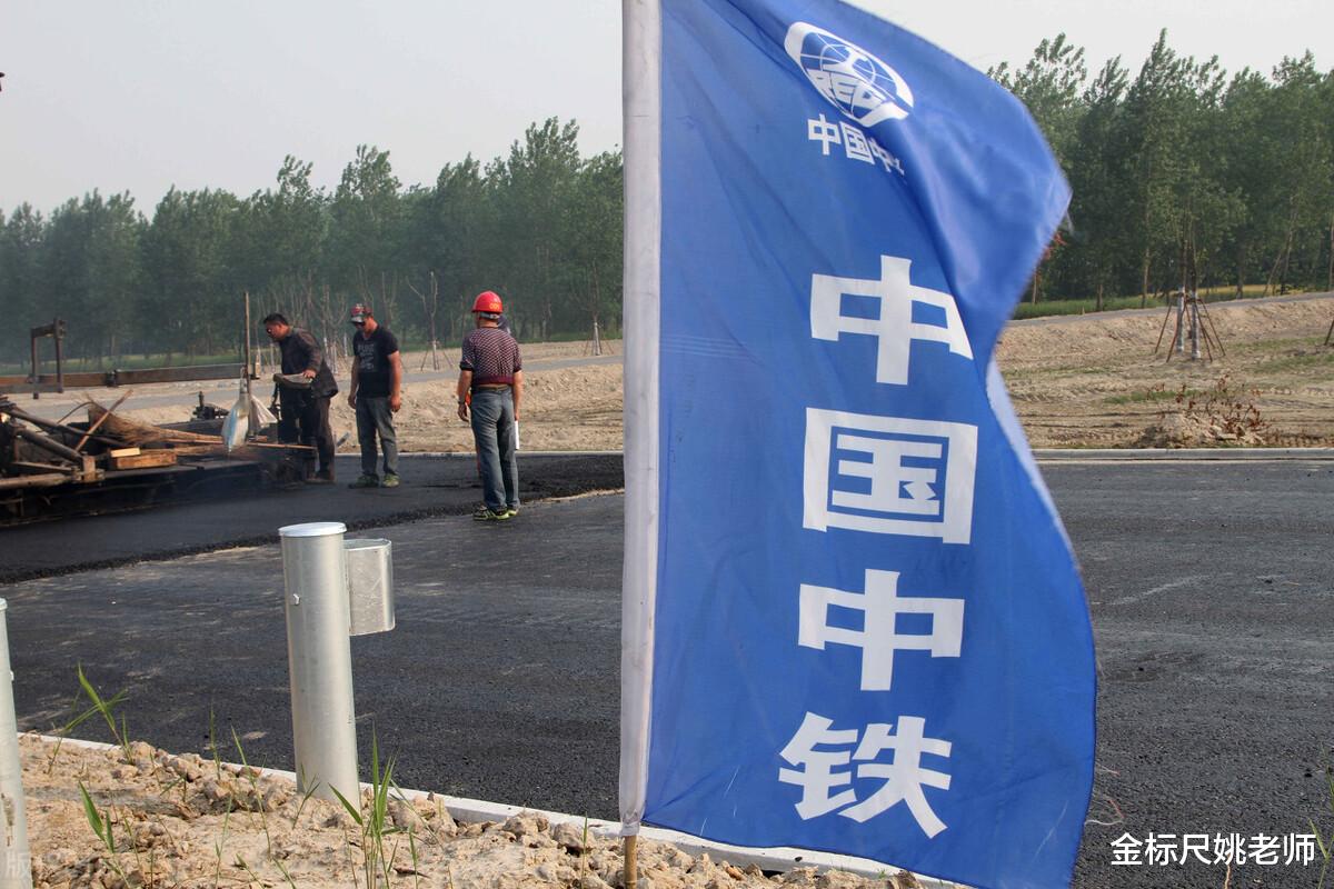 冯梦龙|中铁国企要大规模招人了，有六险二金，部分岗位大专起报