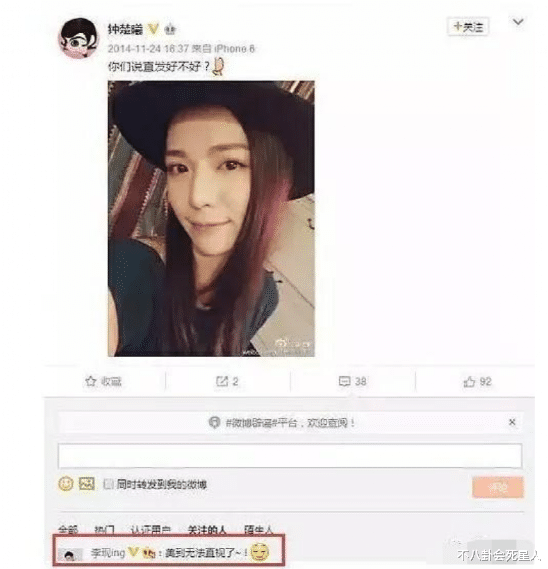 肖战|下一个女顶流预定？28岁已跟肖战、王一博合作，还是红毯常胜将军