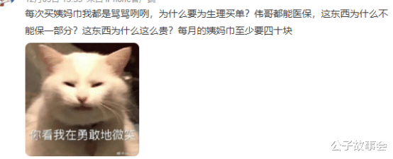 阿尔茨海默病|伟哥凭啥进医保？这不仅事关男性的“幸福”