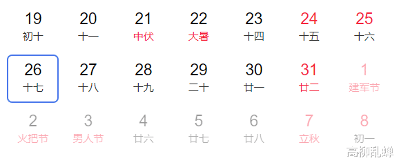 赵本山|控油在路上！如何拯救你的油性皮肤，清爽整夏？