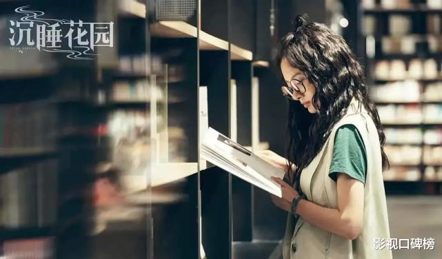 孙铱|孙铱跑到《沉睡花园》打酱油,正剧小青衣为什么要去演偶像剧?