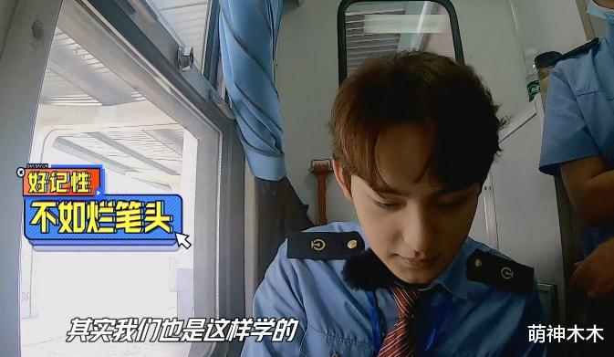 大张伟|《天天向上》收视低迷，大张伟王一博缺席，预告连名字都打错