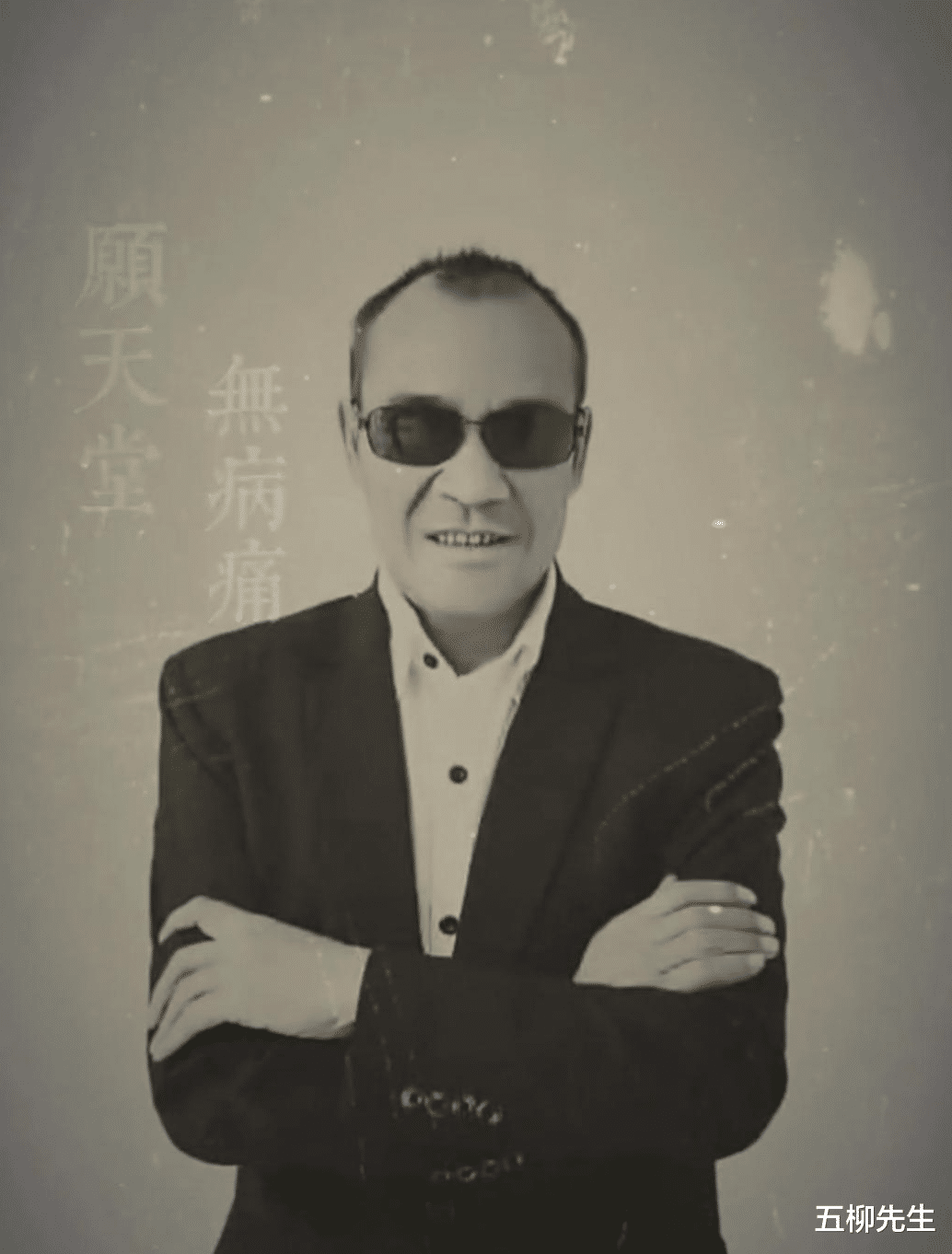 李承铉|太突然！知名草根艺人二后生因病去世，数千网友自发送他最后一程