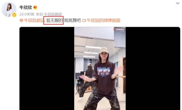 王俊凯|王俊凯被曝与小4岁牛欣欣谈恋爱，女方发声辟谣，被质疑是自导自演
