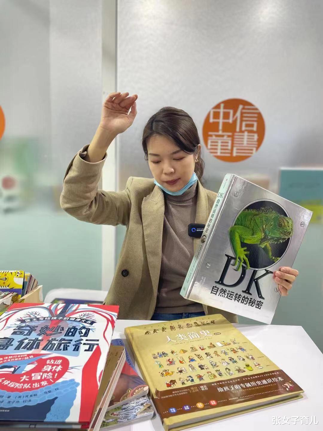 张女子育儿|清华大学硕士学位的她,为什么会放弃高薪工作,回家带娃呢