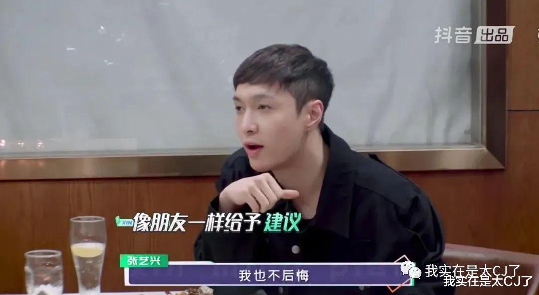 张艺兴|他又开始卷了？