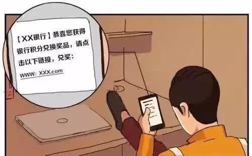 招聘|网络诈骗有多可怕，看完你就知道了
