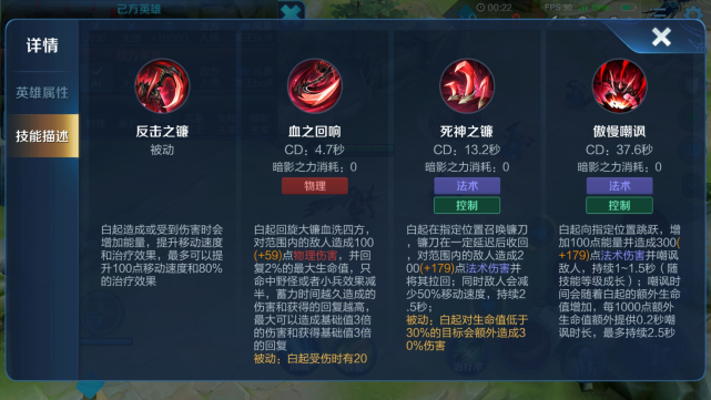 白起|千场白起告诉你，能让白起成神的，恰恰是鲜有人出的2100
