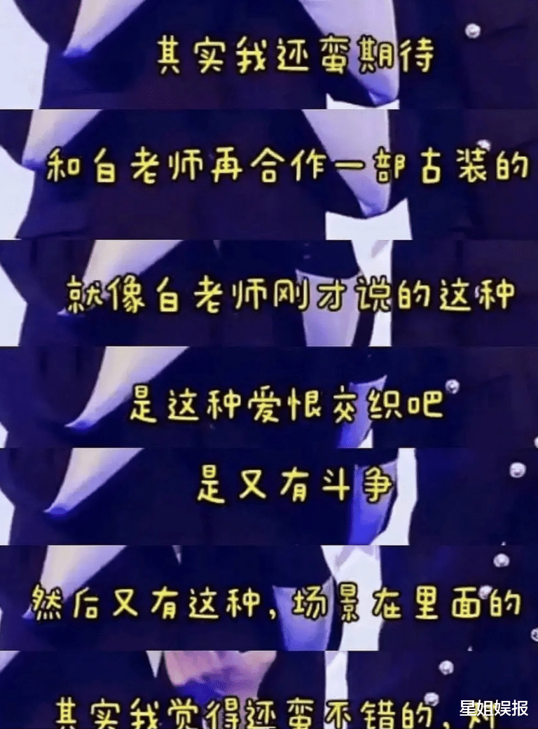 罗云熙|罗云熙要无缝进组？继《皓衣行》后再演仙侠剧，网传还和白鹿二搭