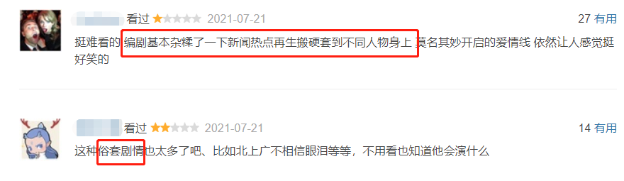 乔夕辰|国产编剧,终于下凡了